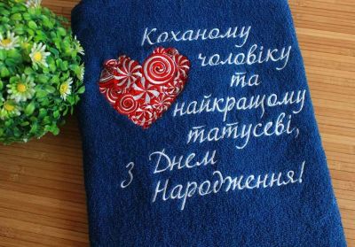 Bath towel with Lollipop heart embroidery design