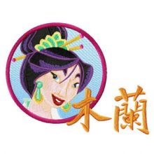 Mulan with hieroglyphics embroidery design