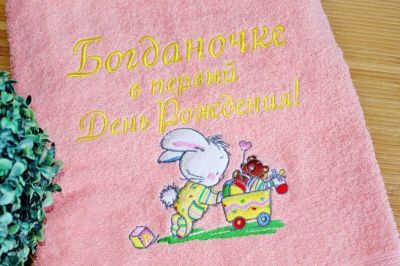 Baby bunny with toys machine embroidery design