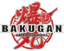Bakugan logo embroidery design