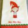 Embroidered towel with Christmas Gnome design