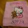 Girlish bath towel embroidered with Hello Kitty design