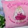 Embroidered cushion with Bunny Mi little princess design