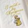 Embroidered baptism towel with angel design