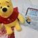 Gift for baby with Winnie Pooh