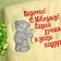 Yellow bath towel with Teddy Bear and flower embroidery design