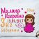 Cushion with Cute little Princess embroidery