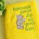 Yellow bath towel with Teddy Bear and flower embroidery