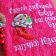 Embroidered Christmas towel with teddy bear design