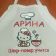Kitchen apron with Hello kitty love chinese food embroidery design