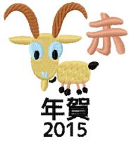Goat 2015 free embroidery design