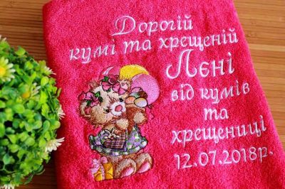 Bath towel with Teddy bear embroidery design