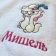 Bath towel with aristocat kitten marie embroidery design