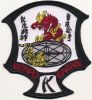 Set of machine embroidery logos for Karate sports club