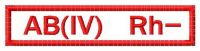 Blood type 7 embroidery design