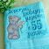 Blue bath towel with Teddy Bear and flowers embroidery design