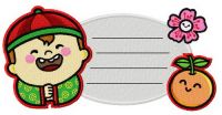 Chinese boy 2 embroidery design