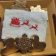 Towel Christmas sleigh with reindeer free mbroidery design