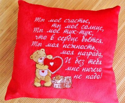 Cushion with Loving Teddy Bear embroidery design