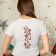 tee with christmas trio free embroidery design of woman posing with christmas lights