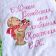 Embroidered towel with teddy bear birthday cak design