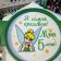 In embroidery hoop Tinkerbell embroidery design
