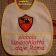 A.S. Roma embroidered logo on baby bib