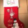 Embroidered Christmas stocking with gnome design
