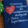 Embroidered towel with lollipop heart design