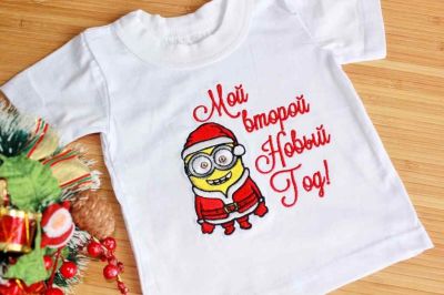 T-shiert with Christmas Minion embroidery design